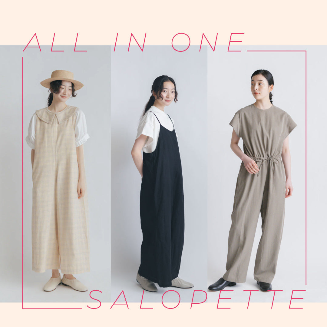 Gauze# オールインワン　くらすこと Gauze# オールインワン くらすこと Gauze# オールインワン くらすこと