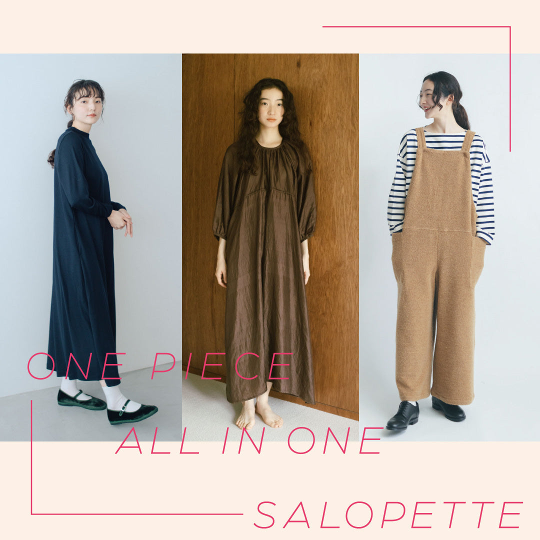 Gauze# オールインワン　くらすこと 1枚持っていれば便利！ 楽ちんワンピース・オールインワン