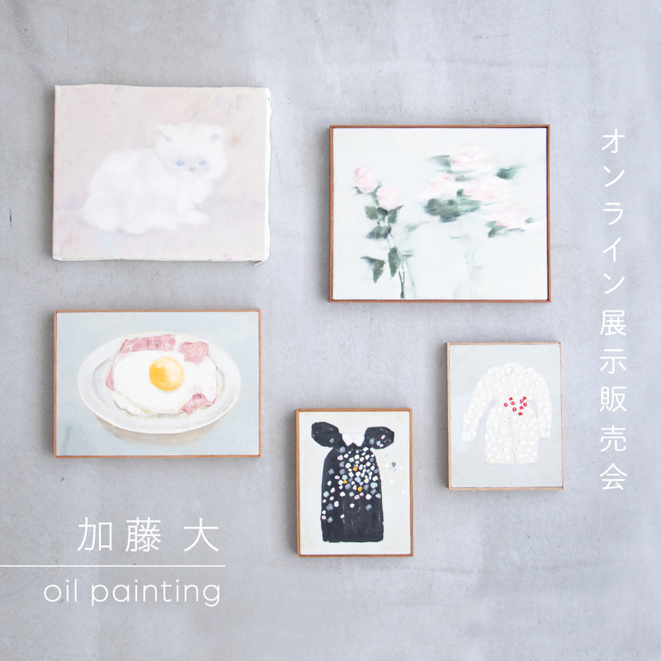 加藤大 油絵
