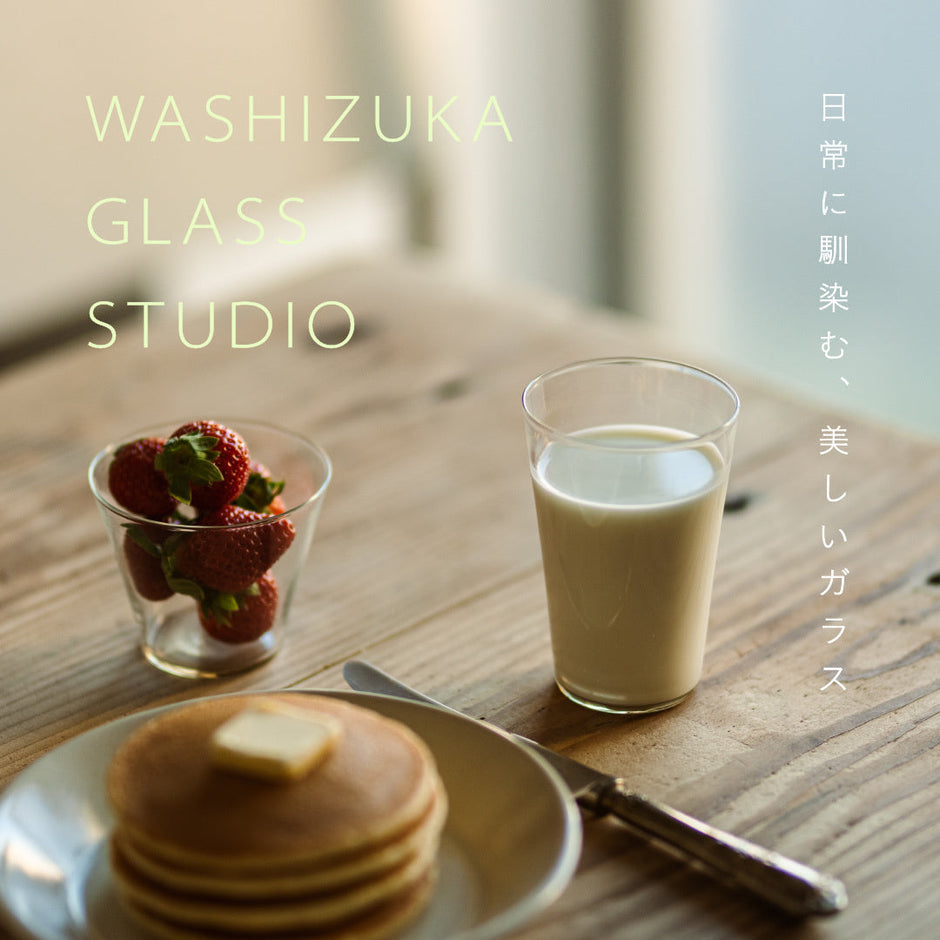 WASHIZUKA GLASS STUDIO
