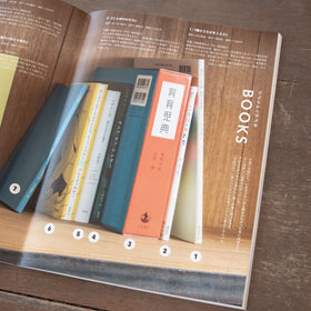 宇宙の子 創刊号 特集 センス・オブ・ワンダー