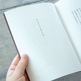 コーヒーのつくり方 増補改訂普及版/大坊勝次