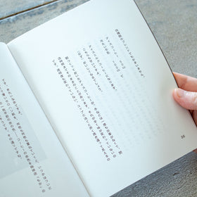 コーヒーのつくり方 増補改訂普及版/大坊勝次