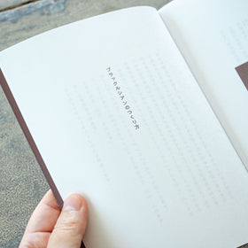 コーヒーのつくり方 増補改訂普及版/大坊勝次