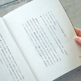 コーヒーのつくり方 増補改訂普及版/大坊勝次