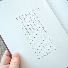 コーヒーのつくり方 増補改訂普及版/大坊勝次