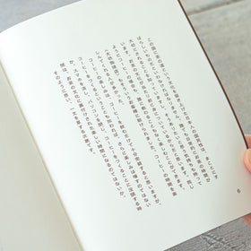 コーヒーのつくり方 増補改訂普及版/大坊勝次