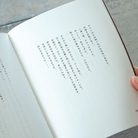 コーヒーのつくり方 増補改訂普及版/大坊勝次