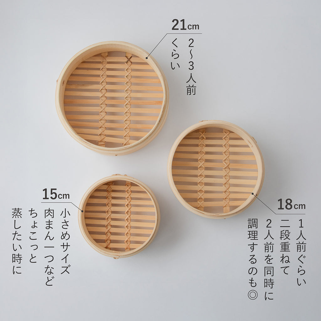 サイズは3種類。直径21cm、18cm、15cm