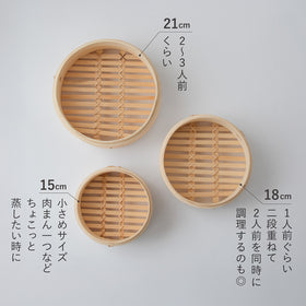 サイズは3種類。直径21cm、18cm、15cm