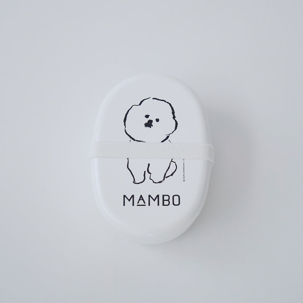 MAMBO ランチボックス 小判型