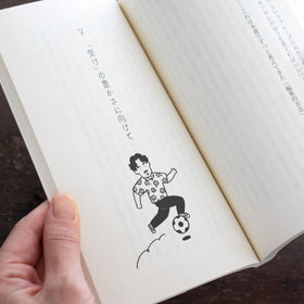 ケアと編集/白石正明