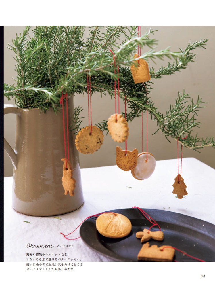 門司港『bion』の焼き菓子と季節のケーキ/寺井きよみ