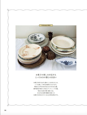 門司港『bion』の焼き菓子と季節のケーキ/寺井きよみ