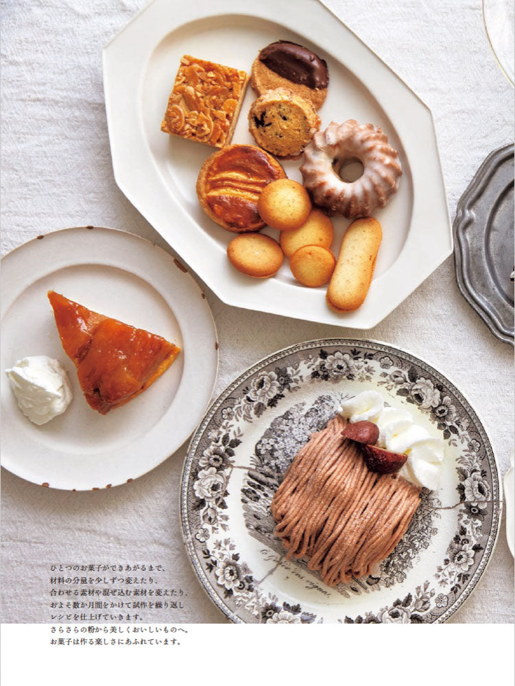 門司港『bion』の焼き菓子と季節のケーキ/寺井きよみ