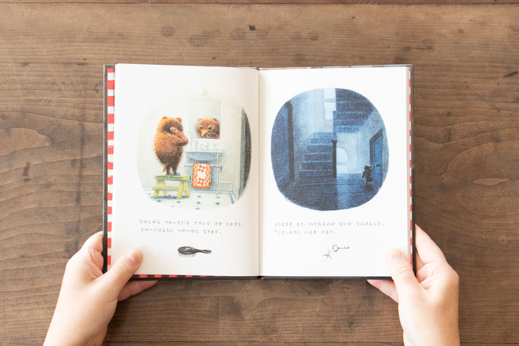 ちいさなトガリネズミ