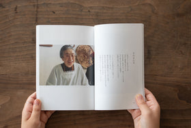 いのちをむすぶ/佐藤初女