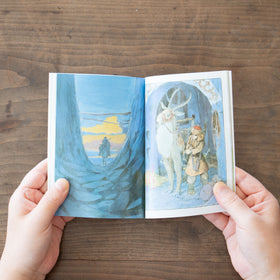 シュナの旅/宮崎駿