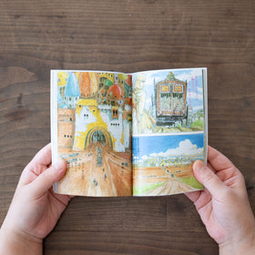 シュナの旅/宮崎駿