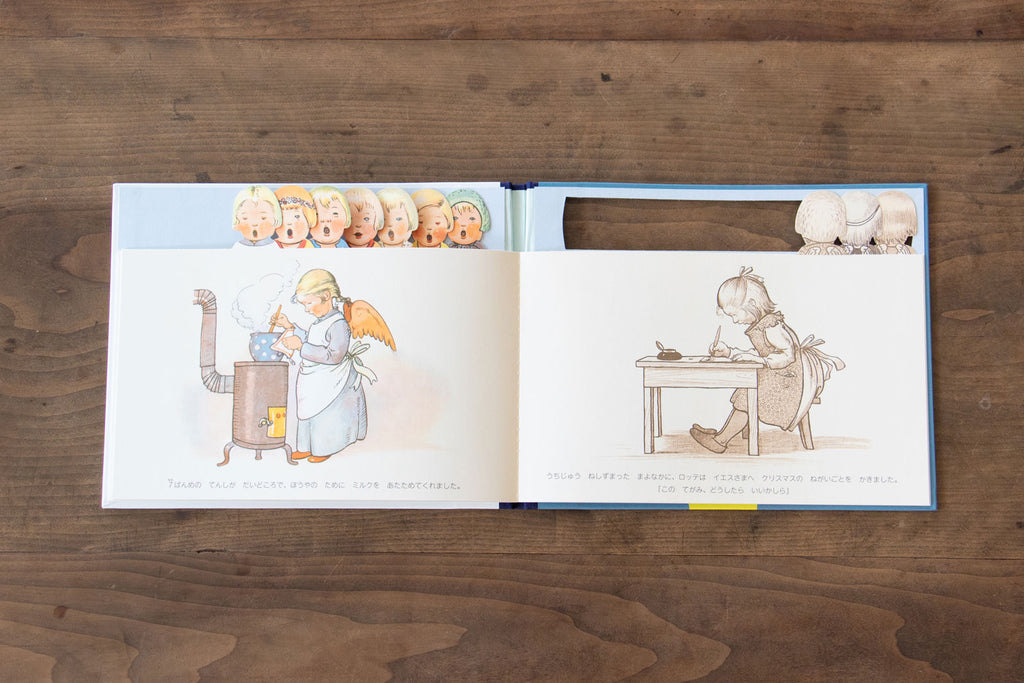 クリスマスのてんし