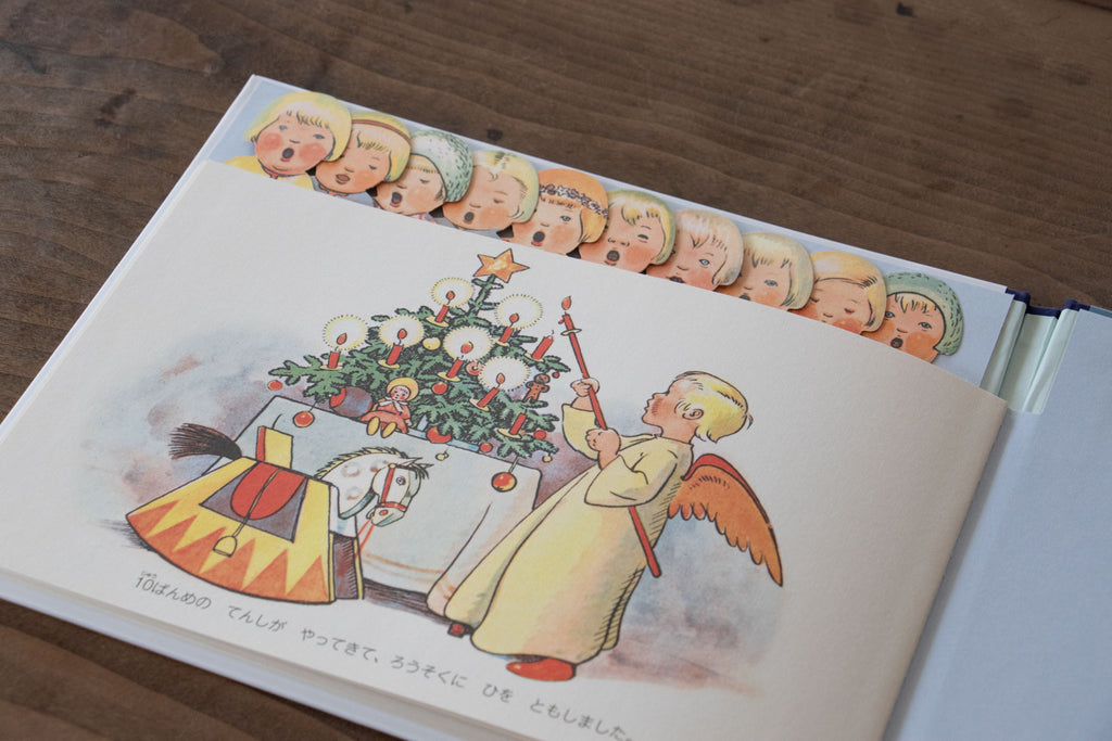 クリスマスのてんし