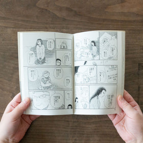 しあわせは食べて寝て待て