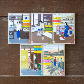 しあわせは食べて寝て待て