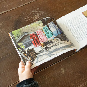 種まきびとのちくちくしごと/早川ユミ