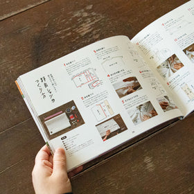 種まきびとのちくちくしごと/早川ユミ