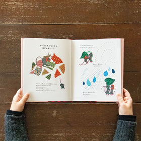 早川ユミ はじめてのちくちく絵本/早川ユミ