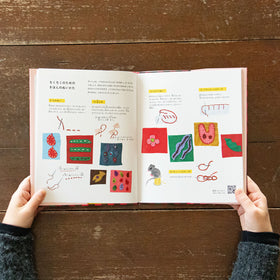 早川ユミ はじめてのちくちく絵本/早川ユミ