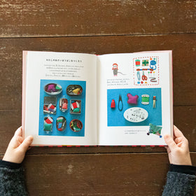 早川ユミ はじめてのちくちく絵本/早川ユミ