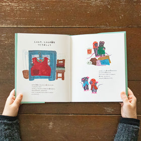 早川ユミ はじめてのちくちく絵本/早川ユミ