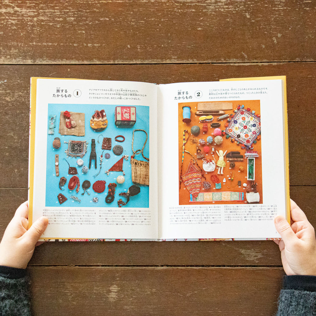 早川ユミ はじめてのちくちく絵本/早川ユミ