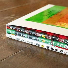 早川ユミ はじめてのちくちく絵本/早川ユミ