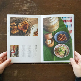 畑ごはん ちいさな種とつながる台所/早川ユミ