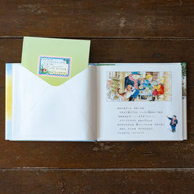 ゆかいなゆうびんやさんのクリスマス 大判