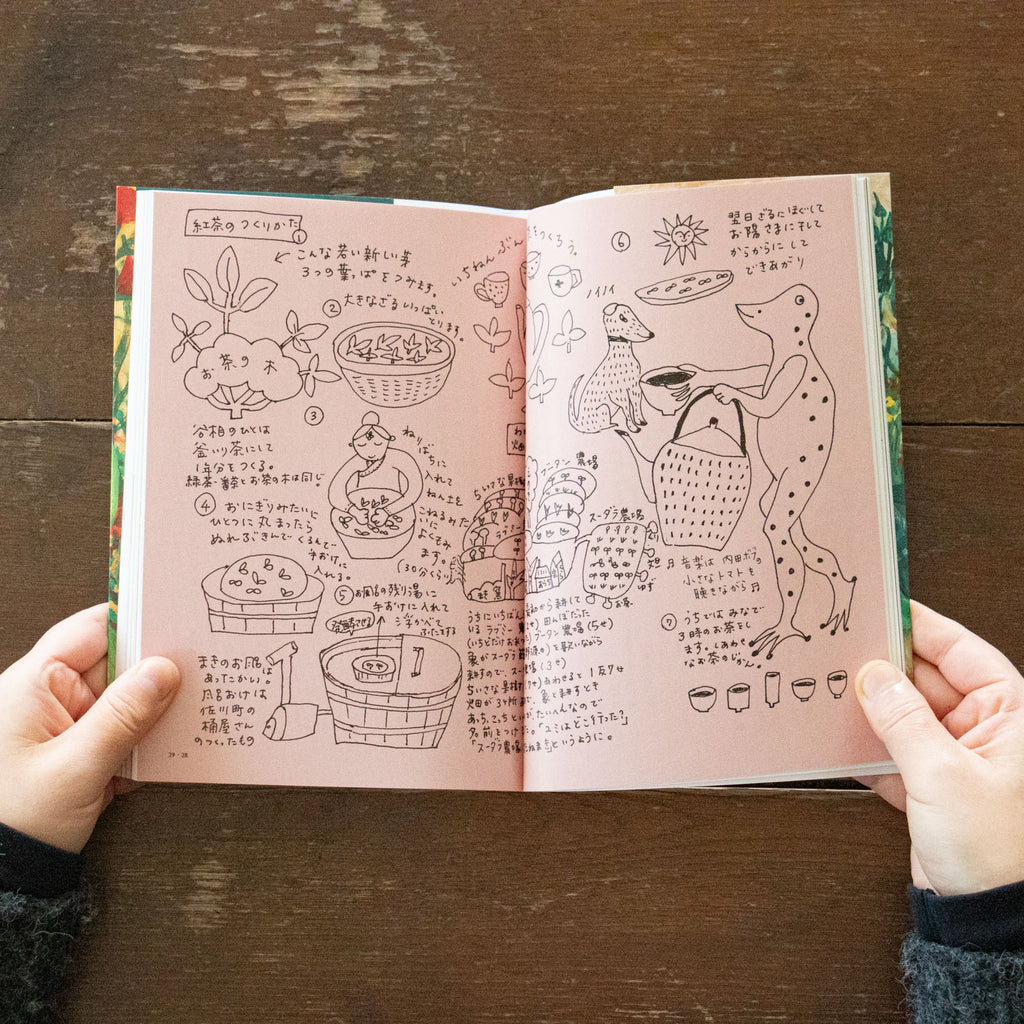 種まきびとの絵日記はるなつあきふゆ 増補改訂版/早川ユミ