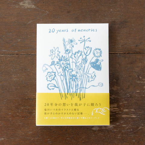 20 years of memories 大人になったあなたへ/塩川いづみ