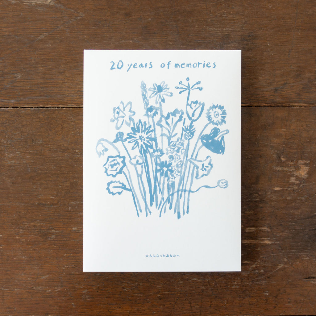 20 years of memories 大人になったあなたへ/塩川いづみ