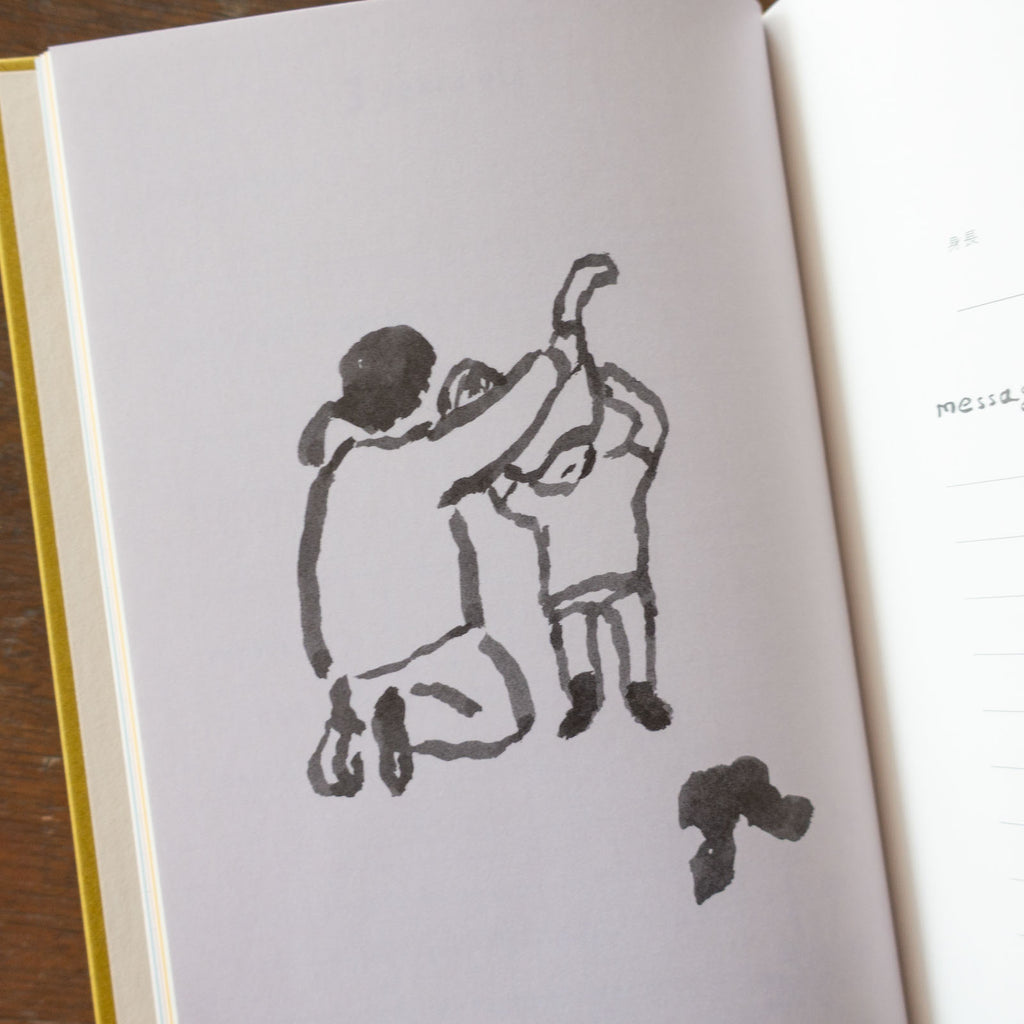 20 years of memories 大人になったあなたへ/塩川いづみ