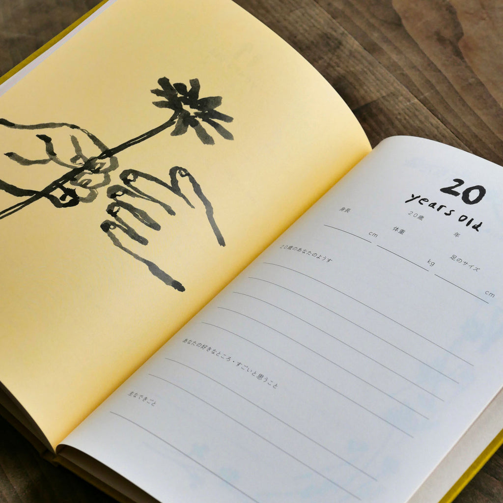 20 years of memories 大人になったあなたへ/塩川いづみ