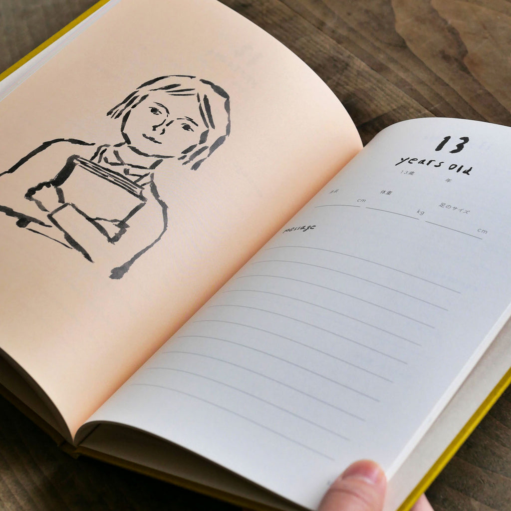 20 years of memories 大人になったあなたへ/塩川いづみ