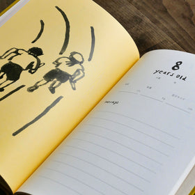 20 years of memories 大人になったあなたへ/塩川いづみ