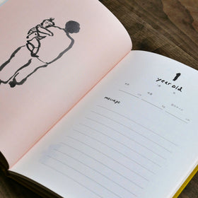 20 years of memories 大人になったあなたへ/塩川いづみ