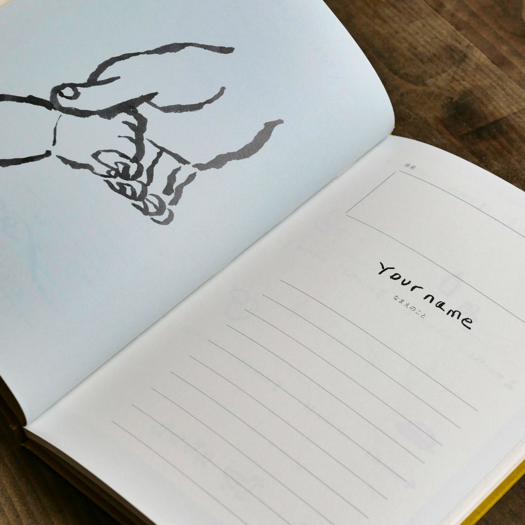 20 years of memories 大人になったあなたへ/塩川いづみ