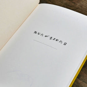 20 years of memories 大人になったあなたへ/塩川いづみ