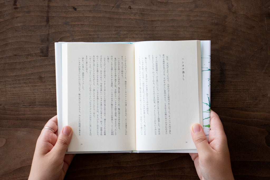 ははがうまれる/宮地尚子