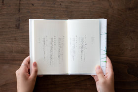 ははがうまれる/宮地尚子