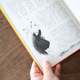 こどもに聞かせる一日一話2